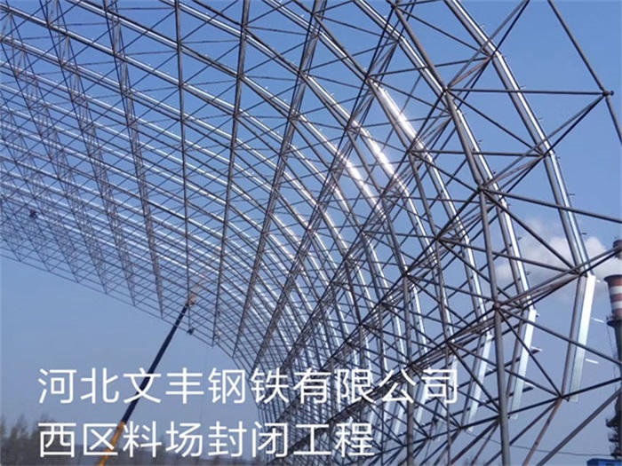 扬中网架钢结构工程有限公司